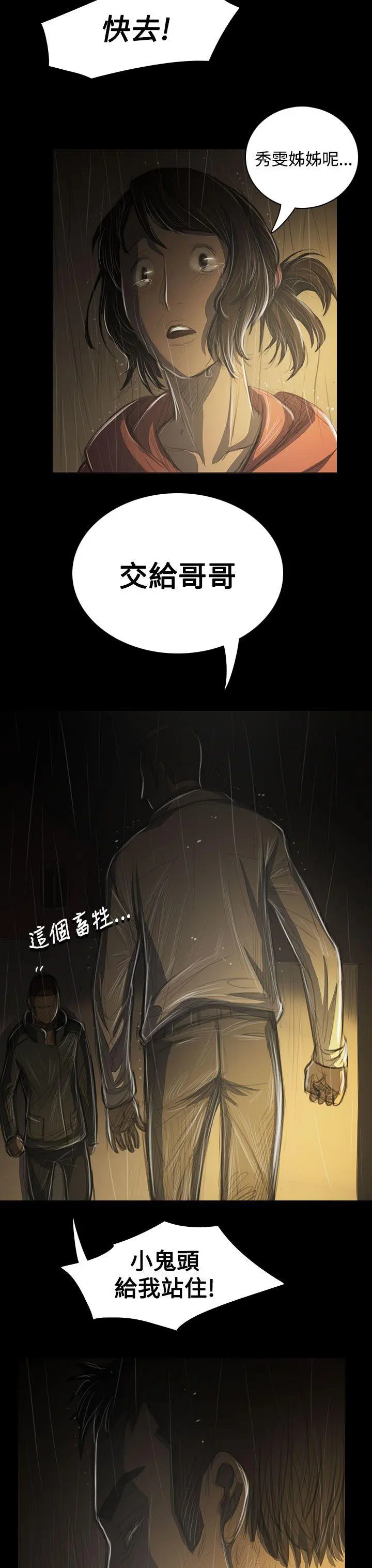 第39話