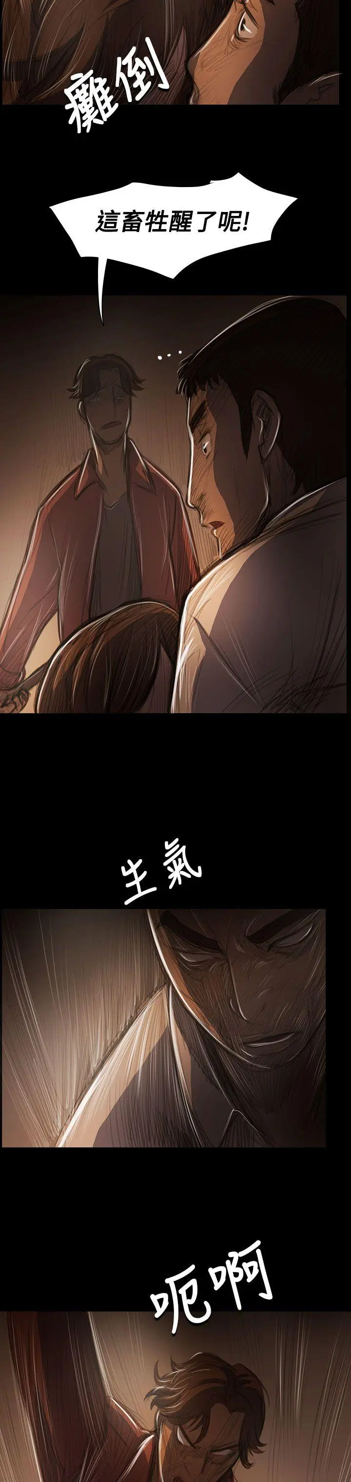 第40話