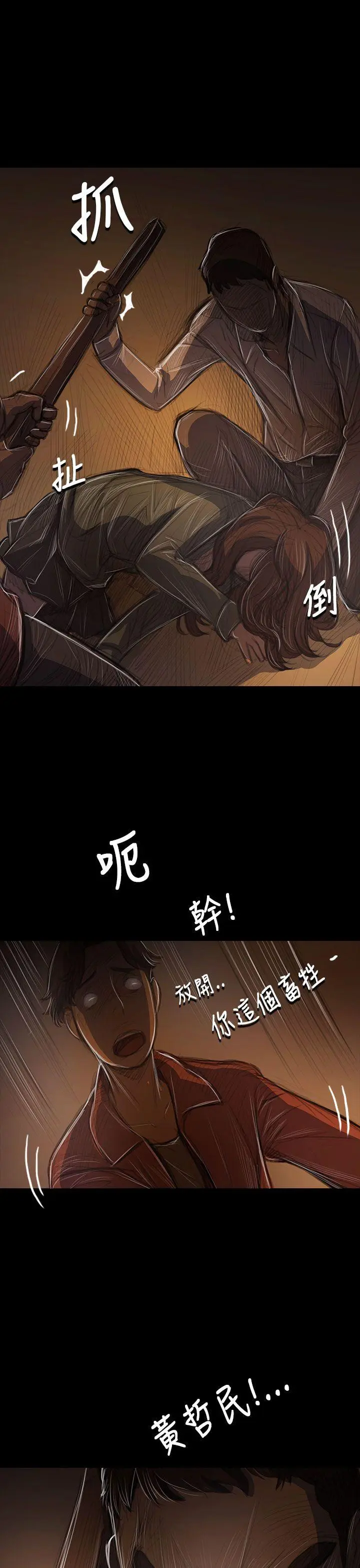 第40話