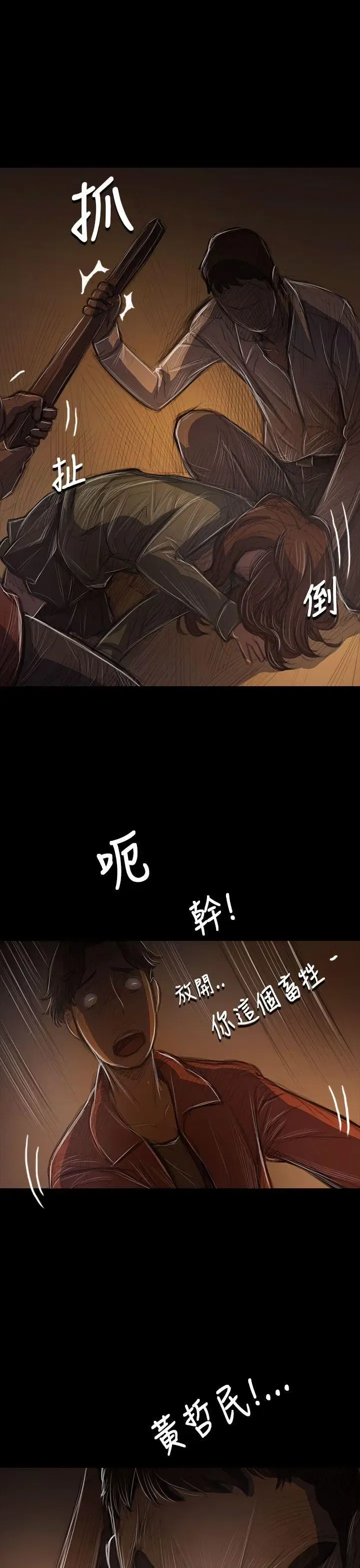 第40話