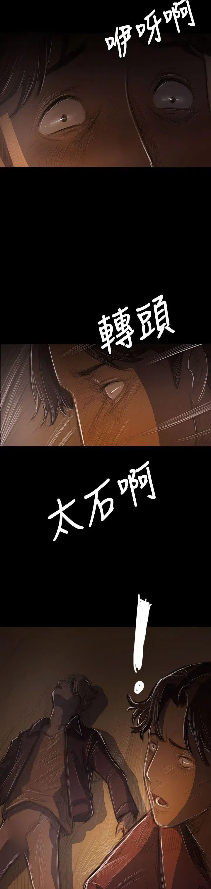 第40話