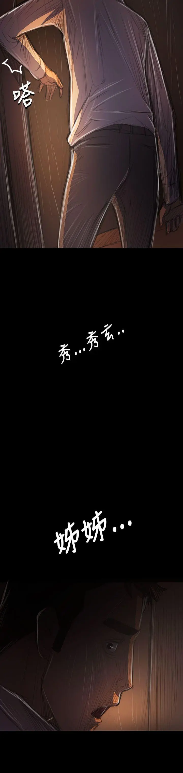 第40話