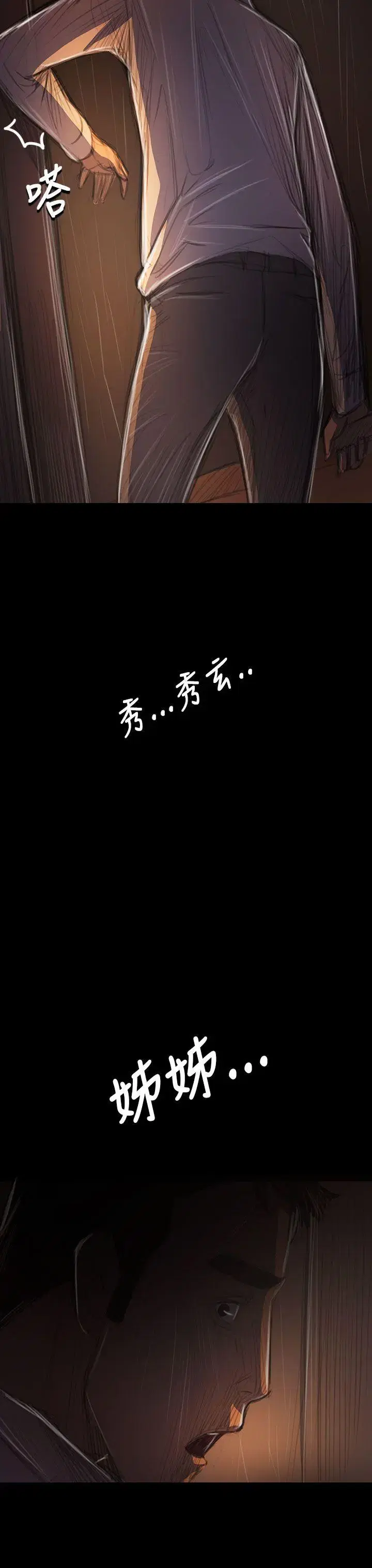 第40話