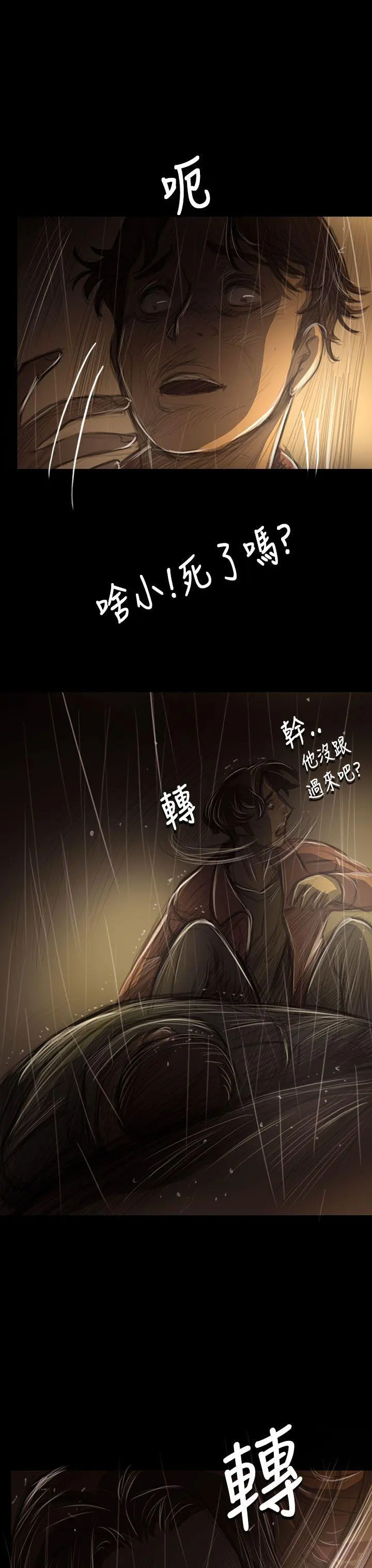 第40話
