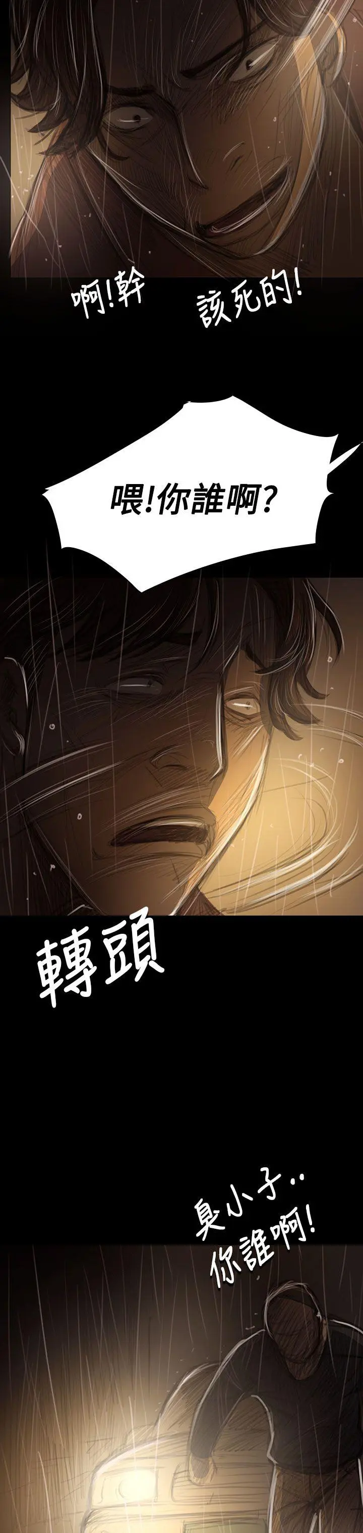 第40話