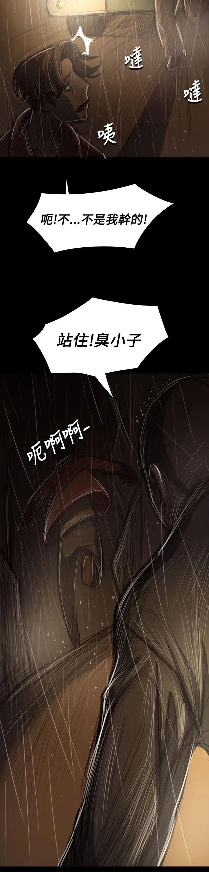 第40話