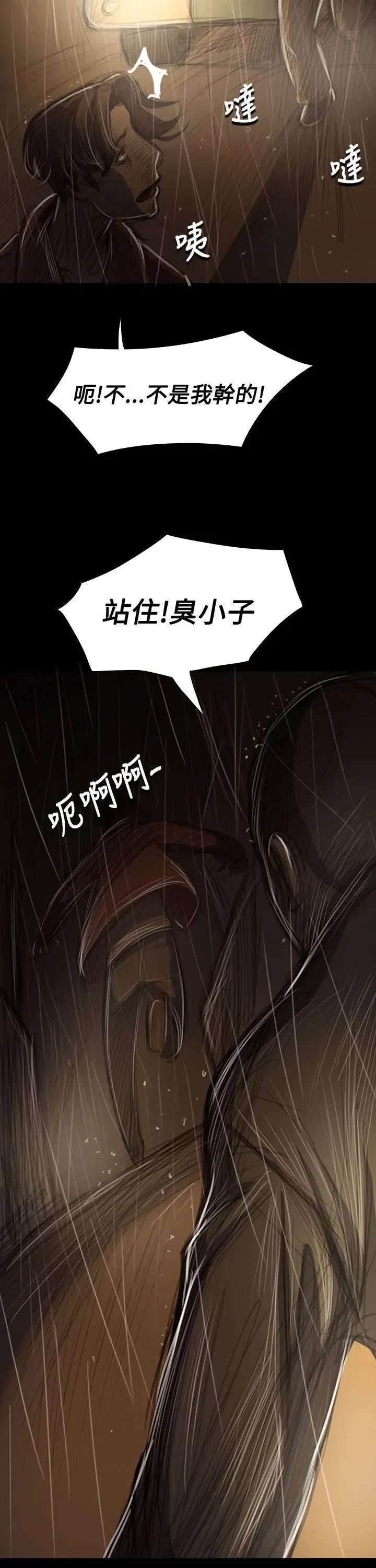 第40話