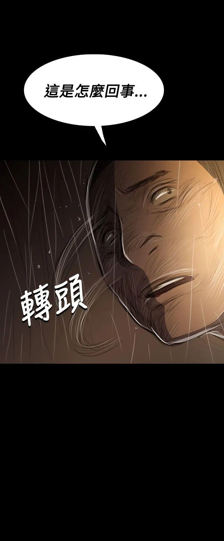 第40話