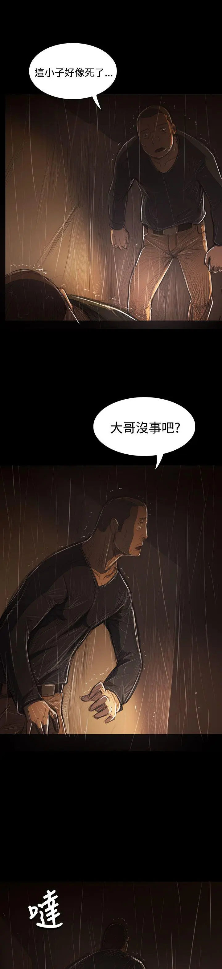 第40話