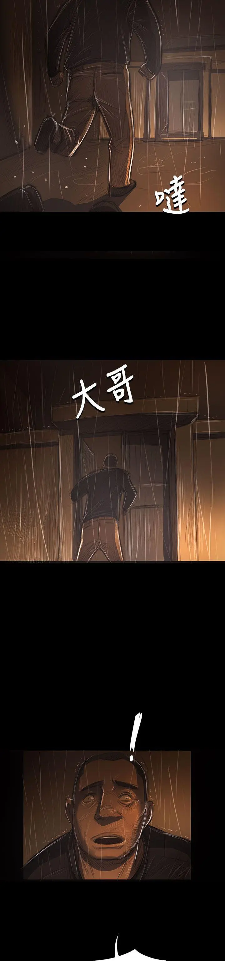 第40話