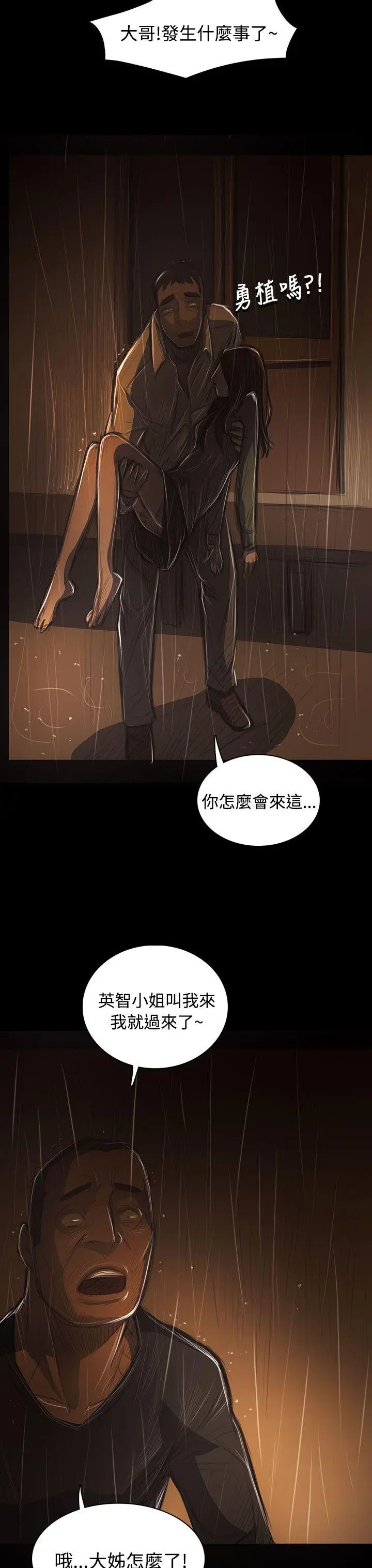 第40話