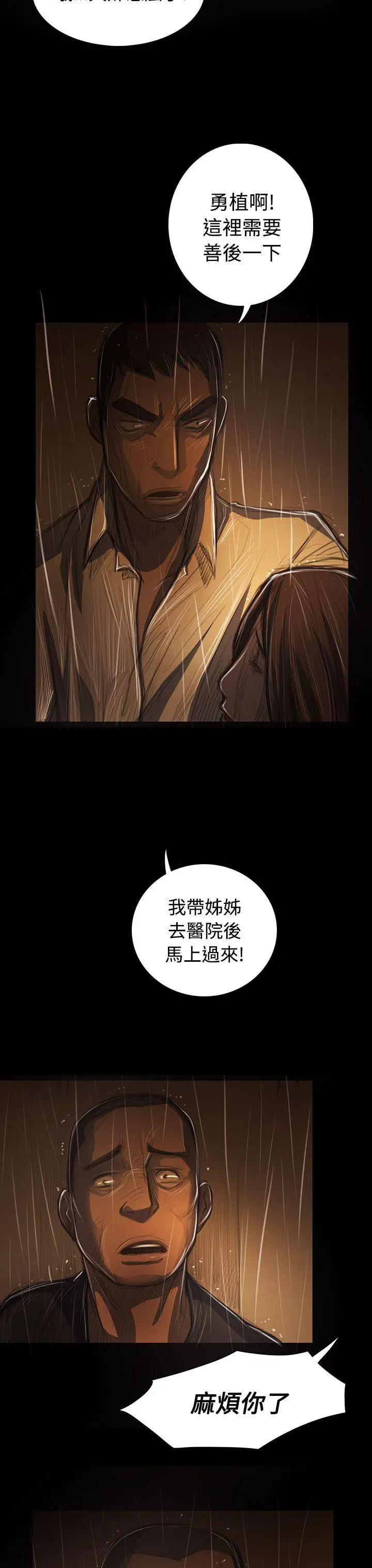 第40話