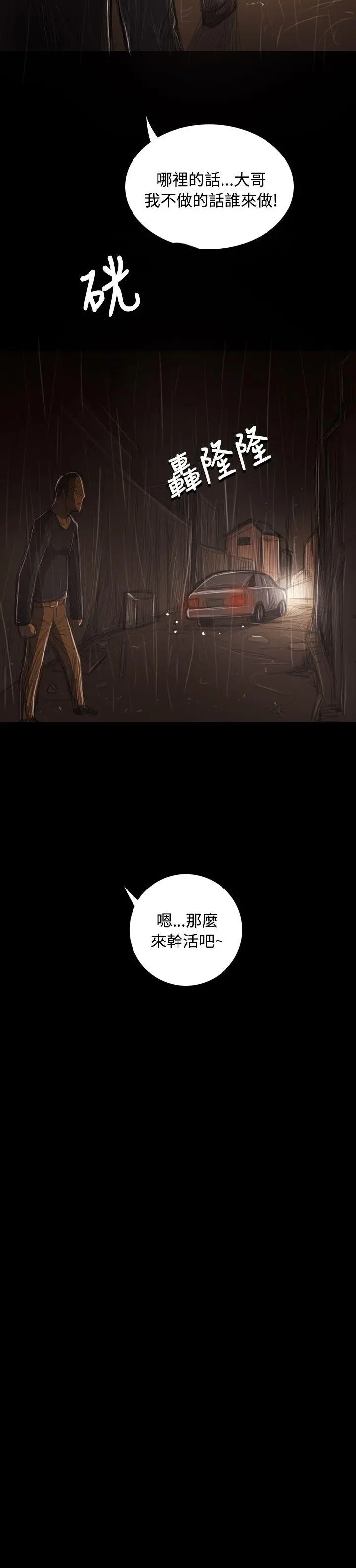 第40話
