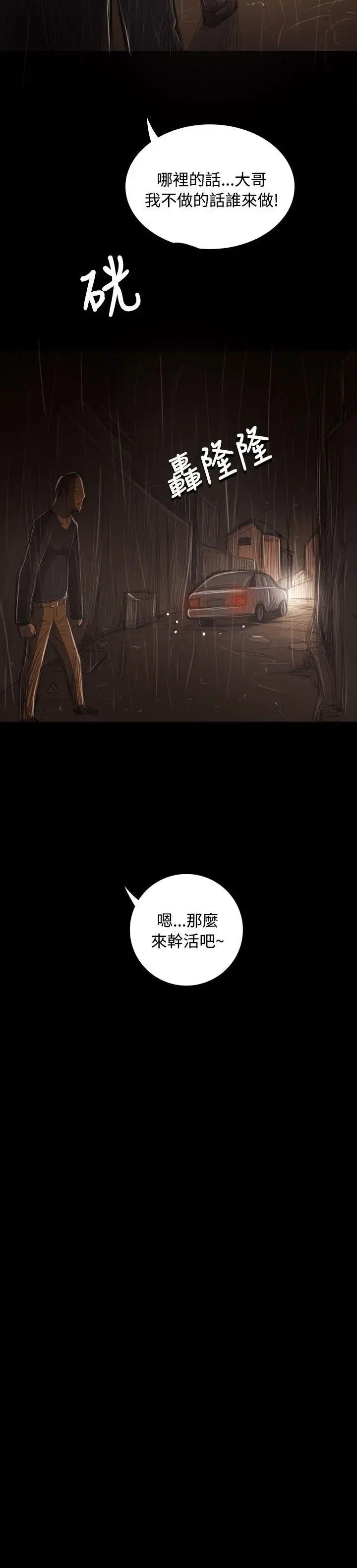 第40話