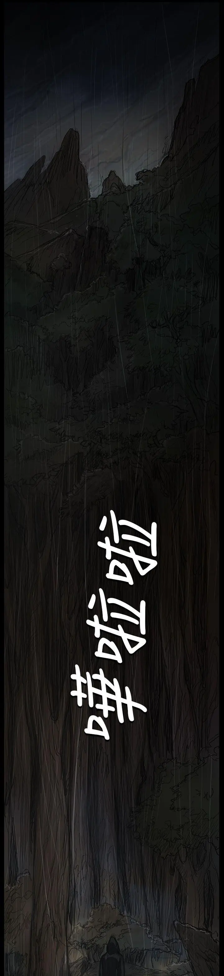 第40話
