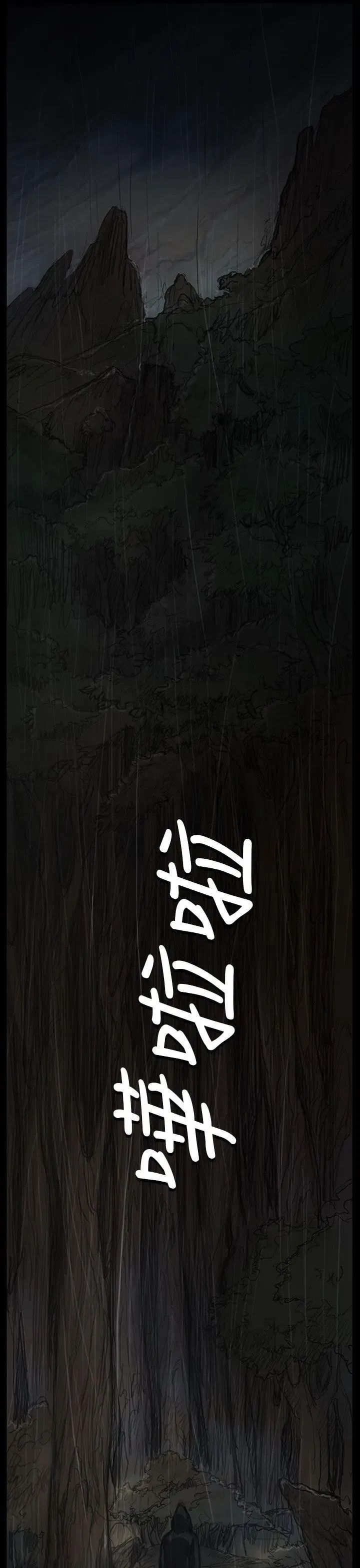 第40話
