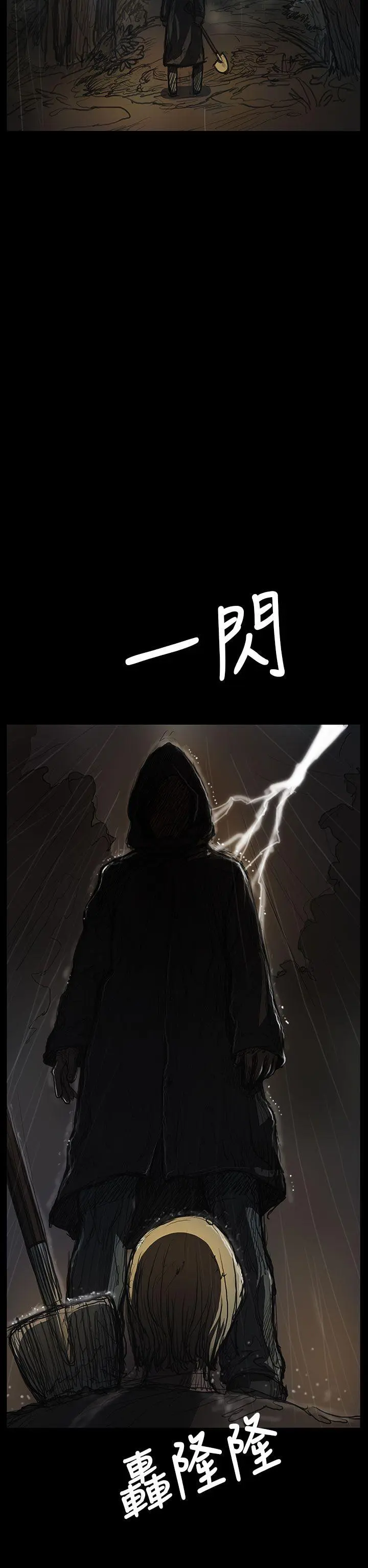 第40話