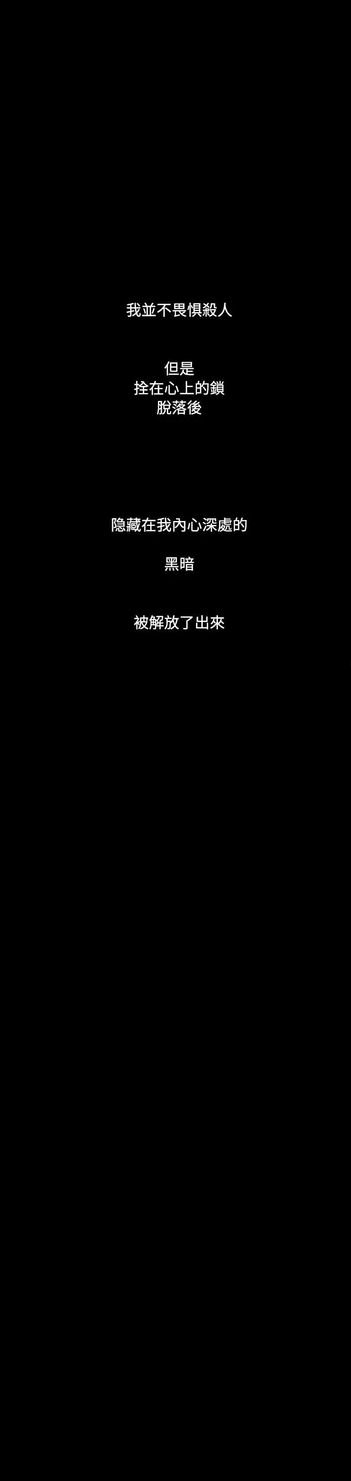 第40話