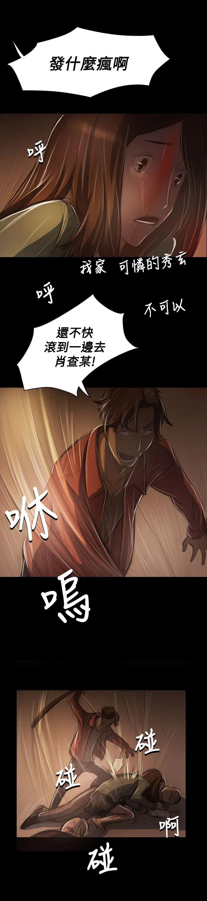 第40話