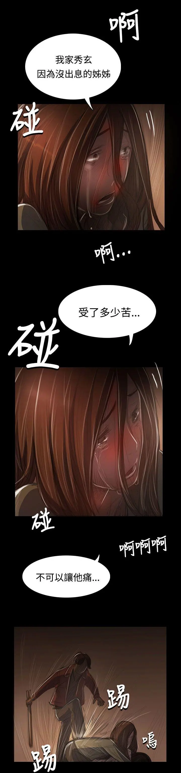 第40話