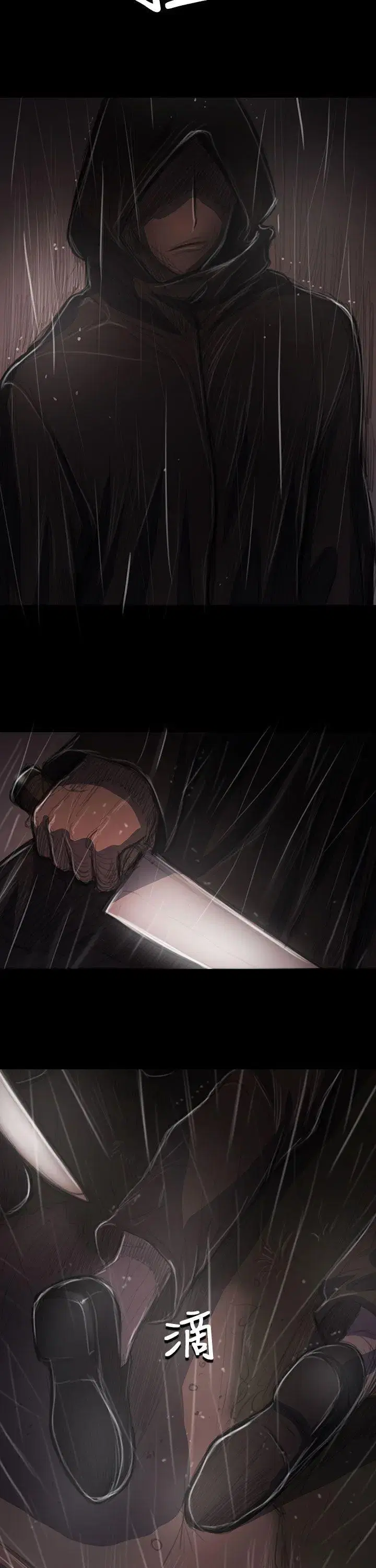 第41話