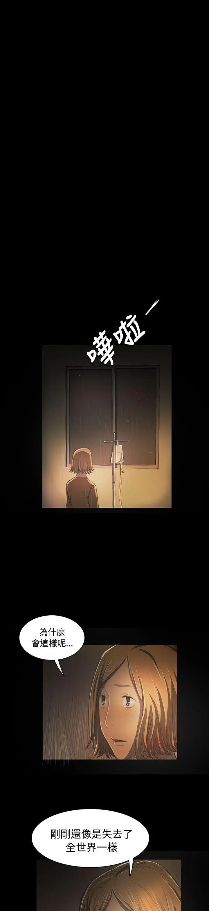 第41話