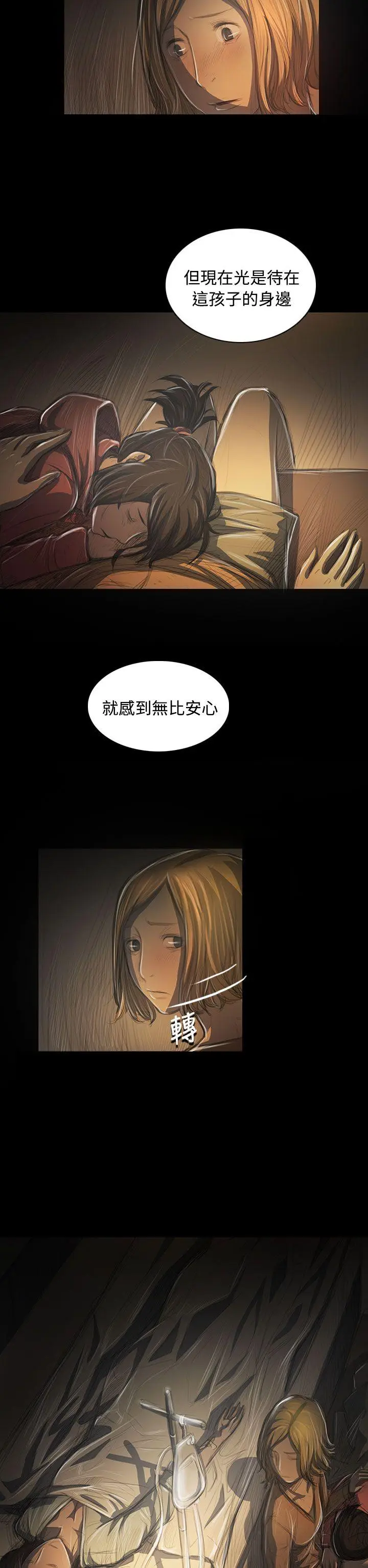 第41話