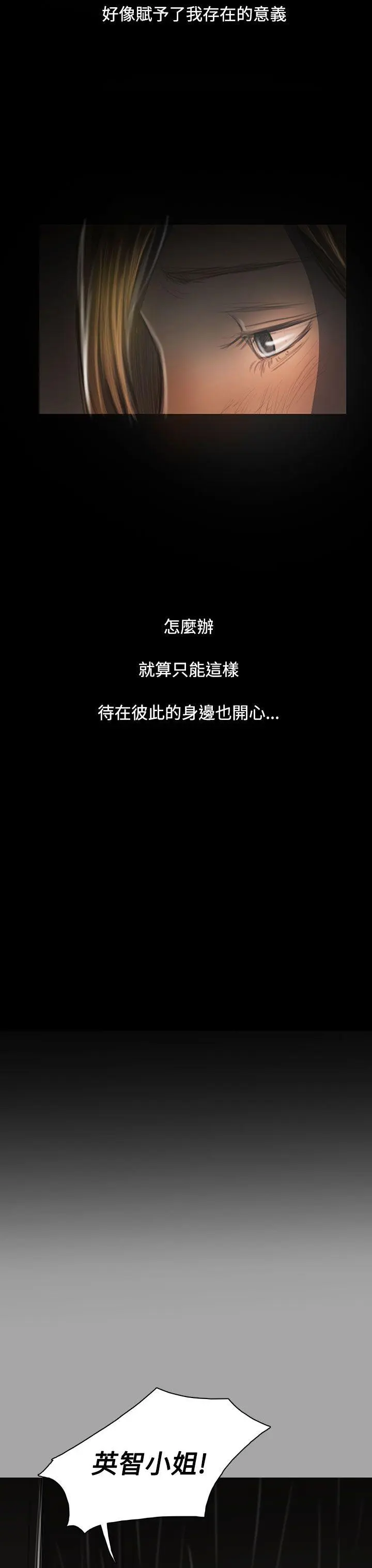 第41話