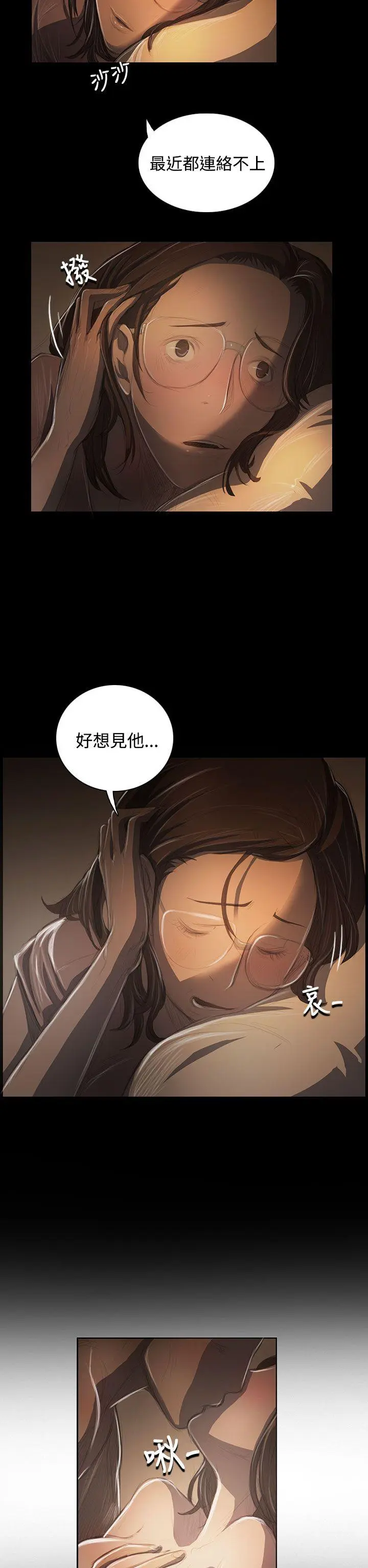 第41話