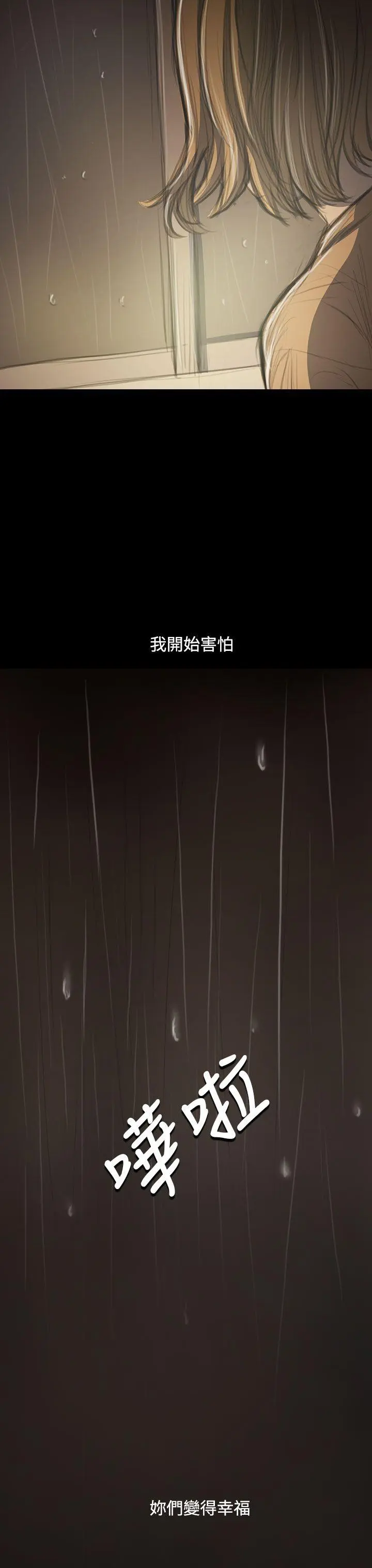 第41話