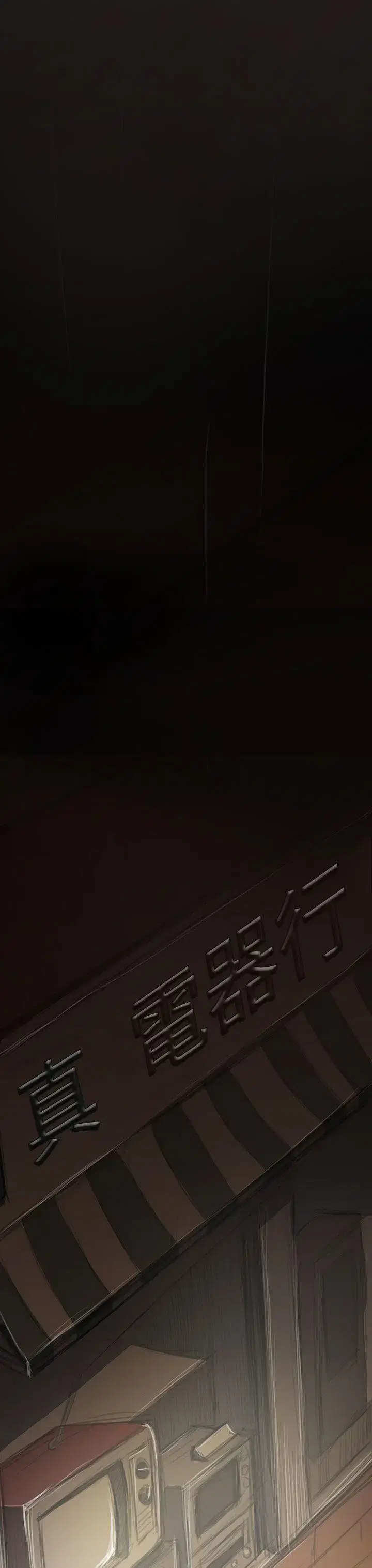 第41話