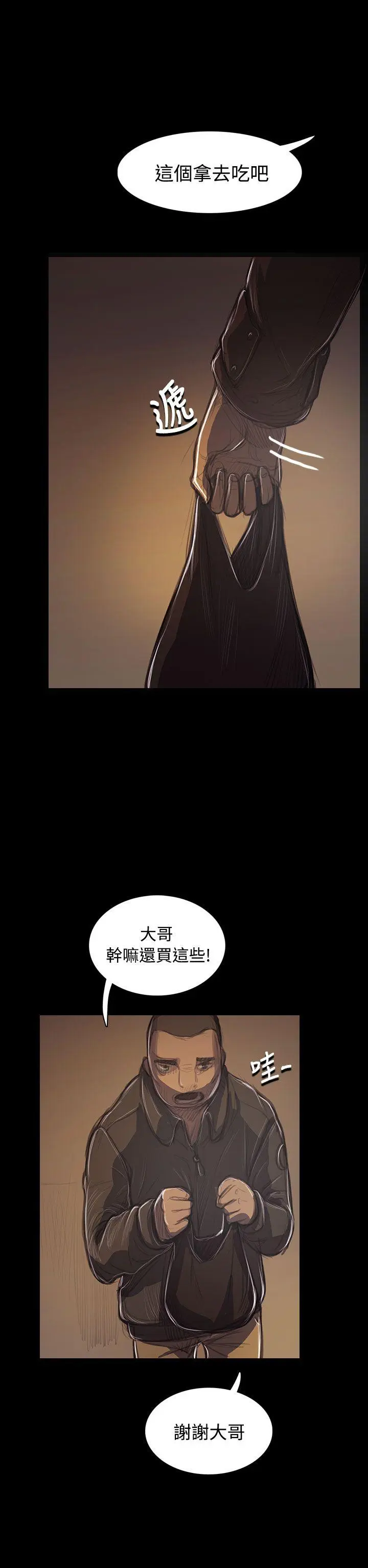 第41話