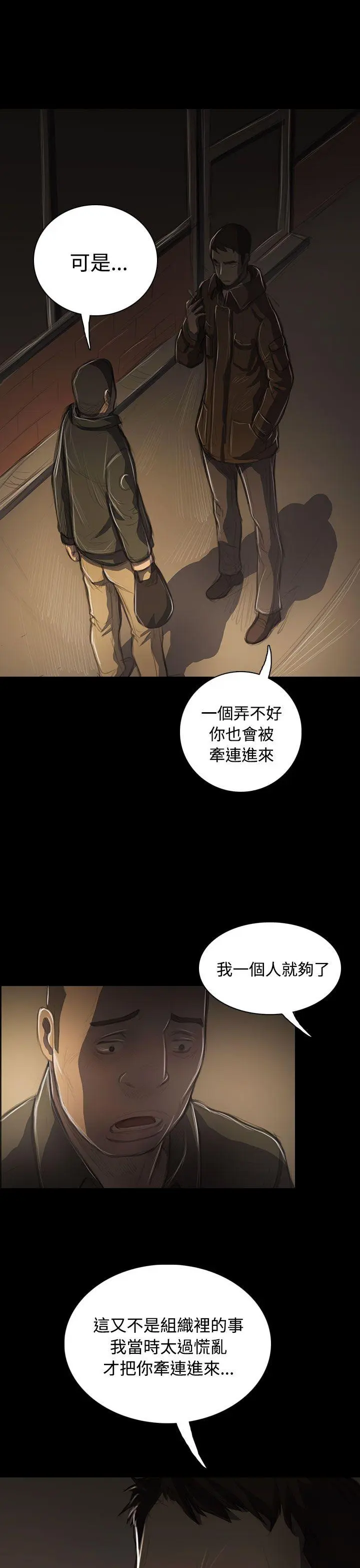 第41話
