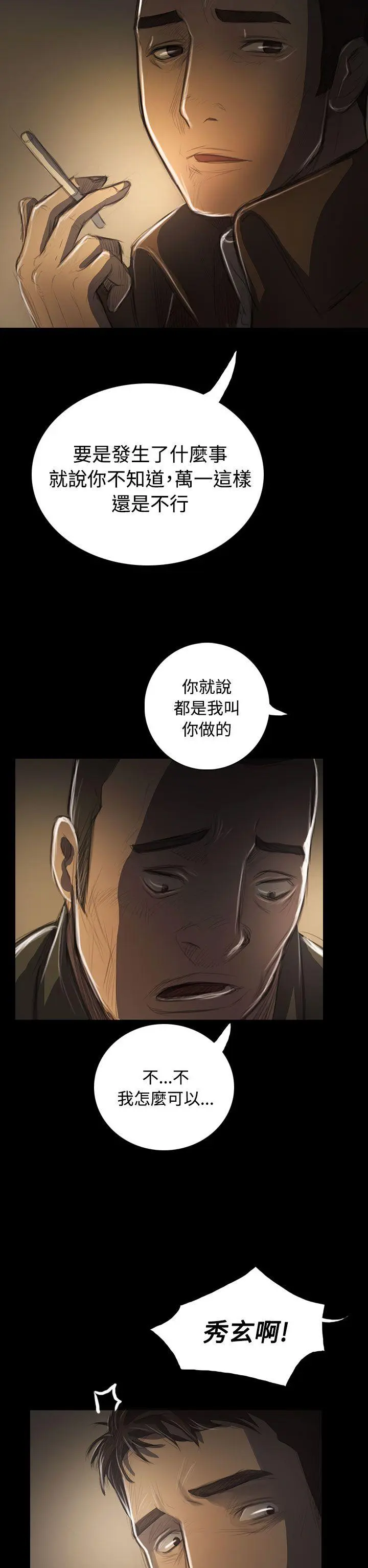 第41話