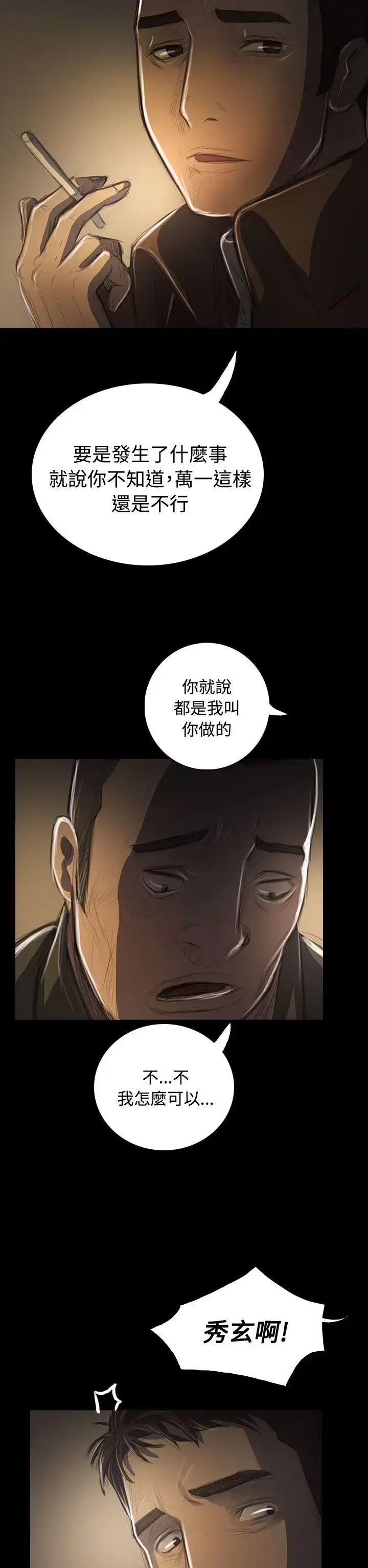 第41話