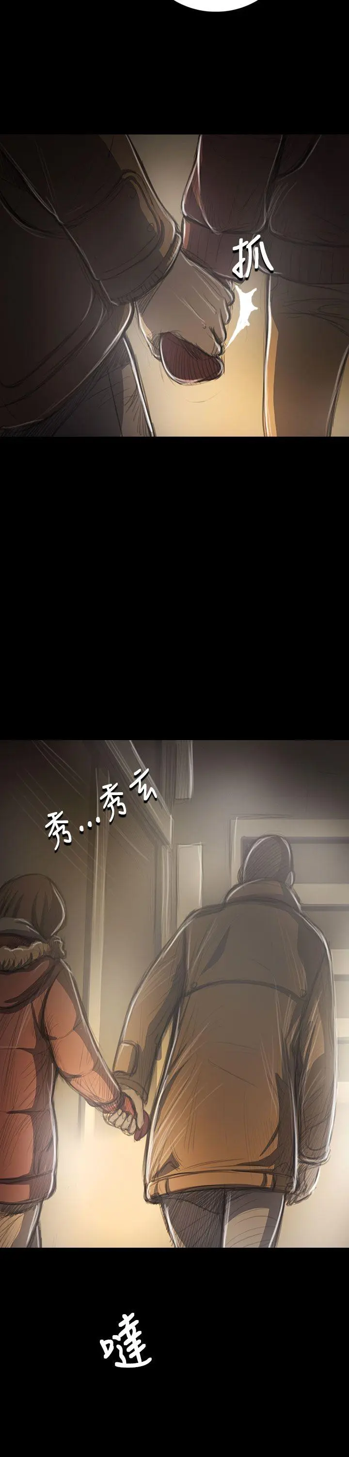 第41話