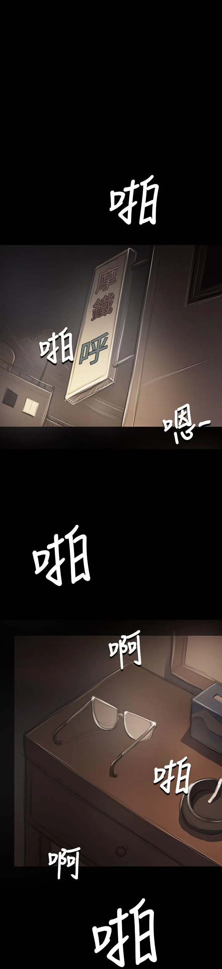 第41話