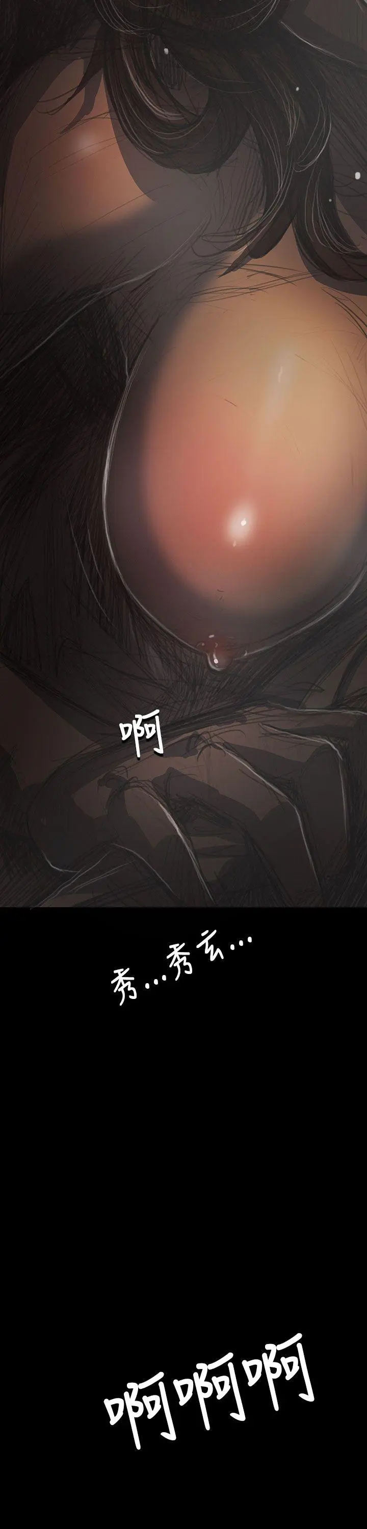 第41話