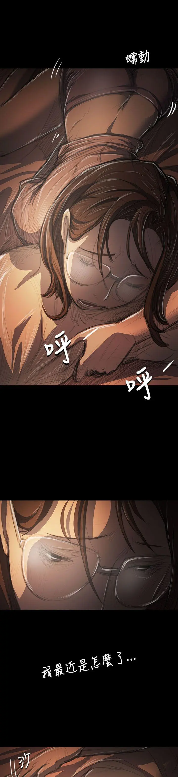 第41話
