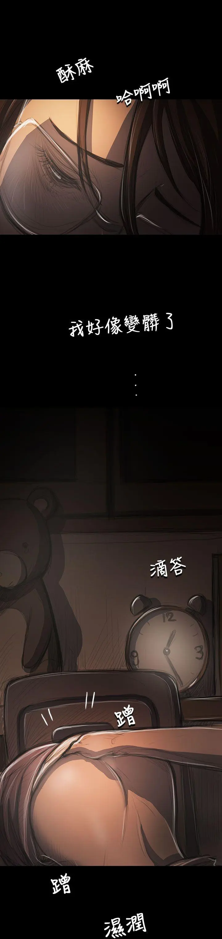 第41話