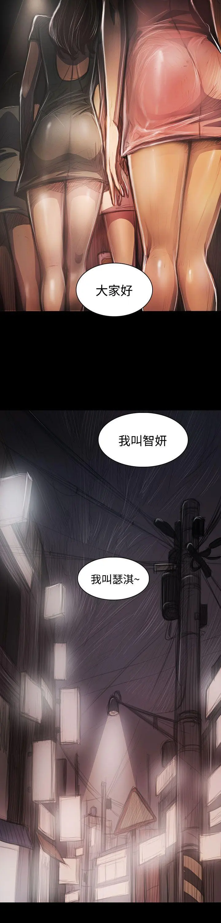 第42話