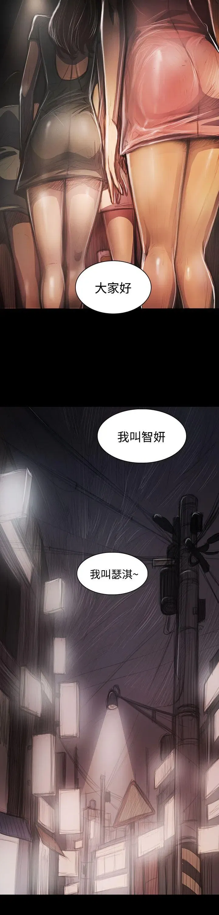 第42話