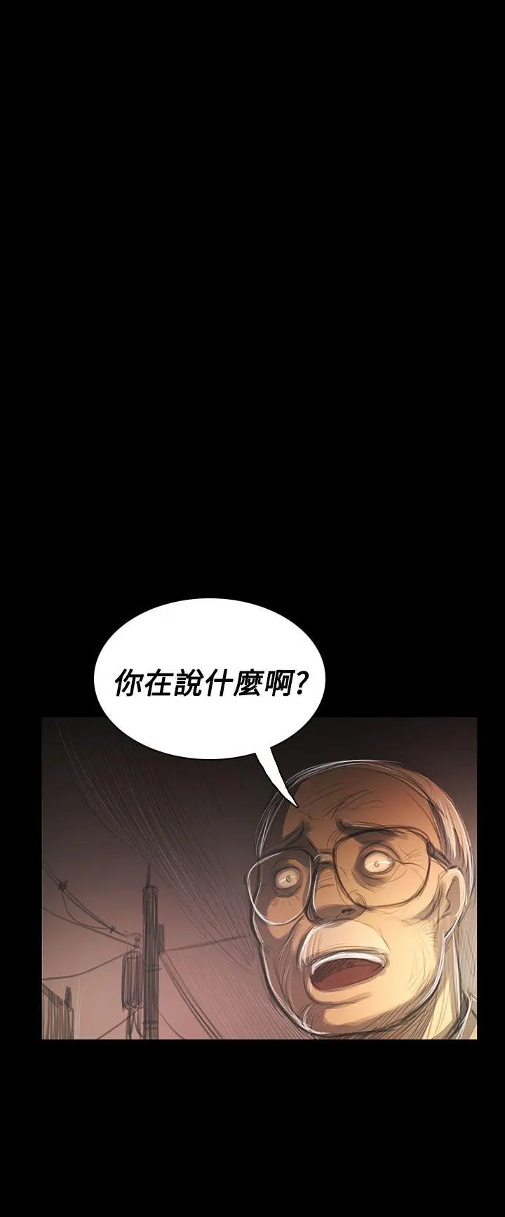 第42話