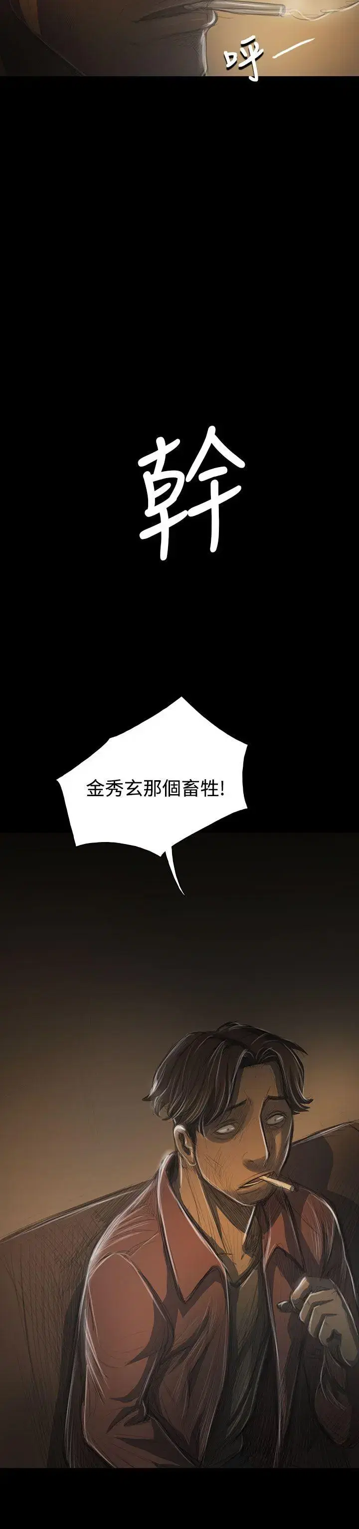 第42話