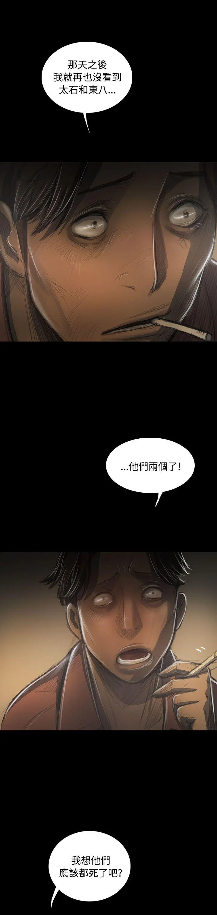 第42話