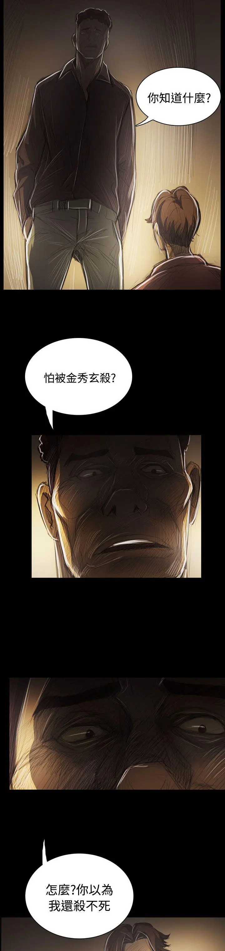 第42話