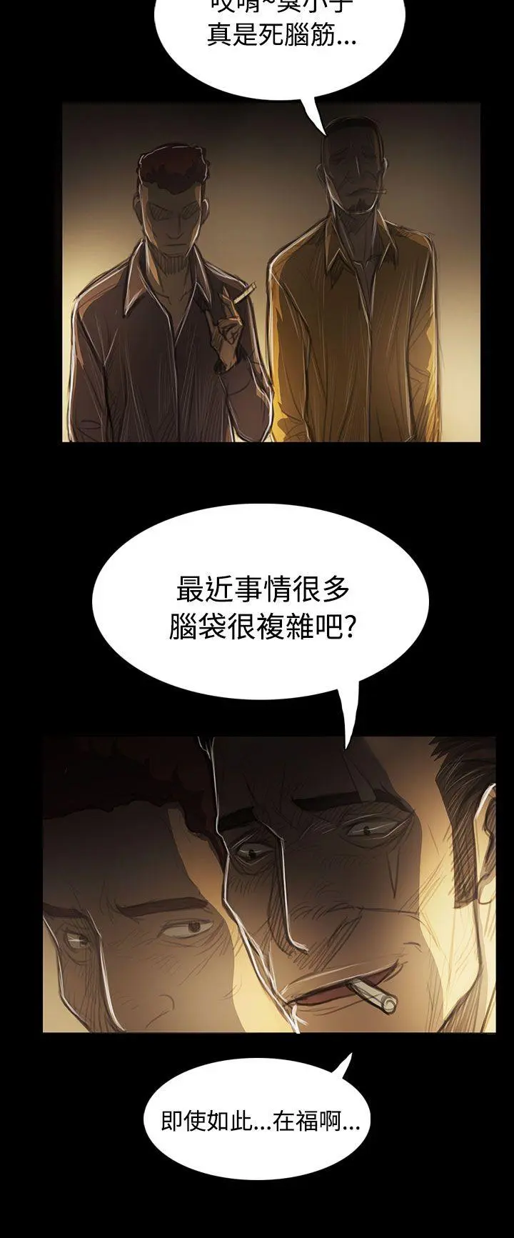第42話