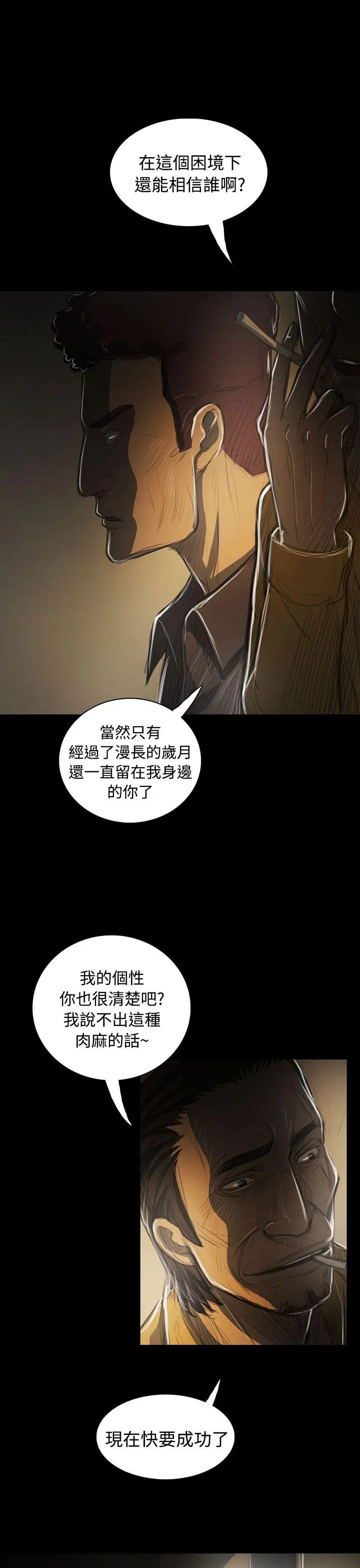 第42話