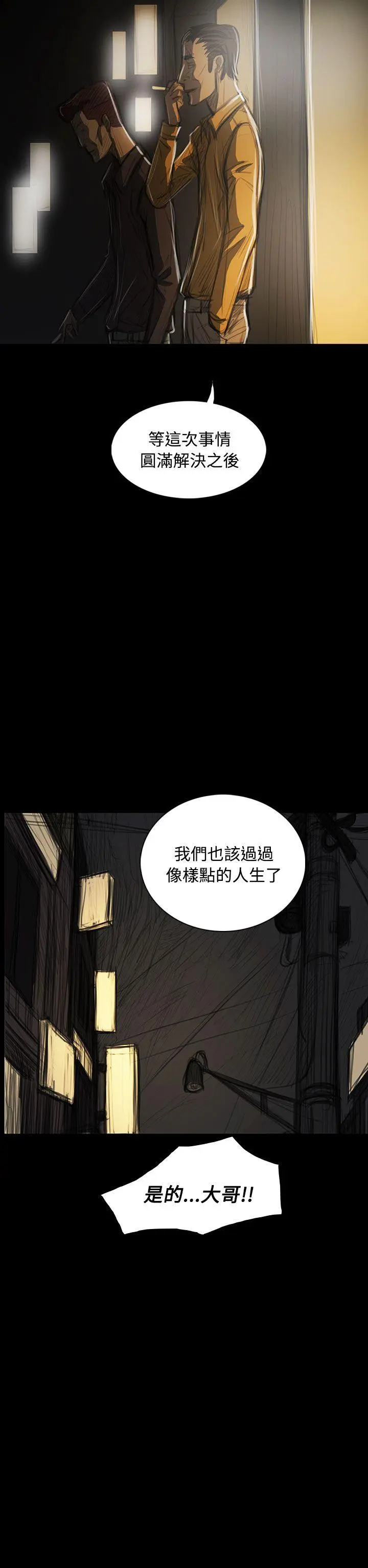 第42話