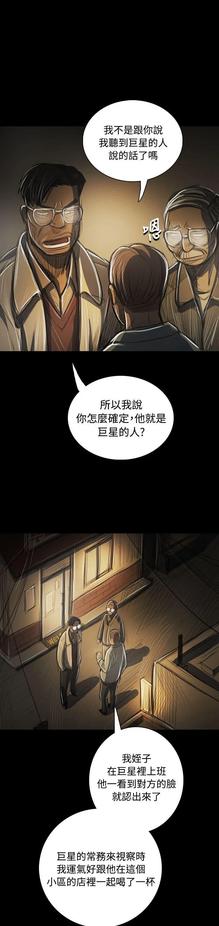 第42話